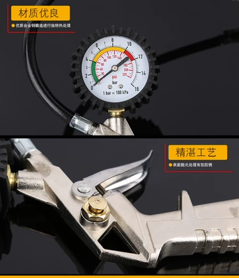 Tire pressure gauge inflatable gun Air pressure gauge/tire pressure gauge