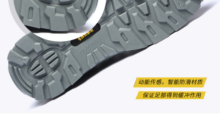 Chaussures de sécurité - Dégâts de perçage - Ref 3404911 Image 16