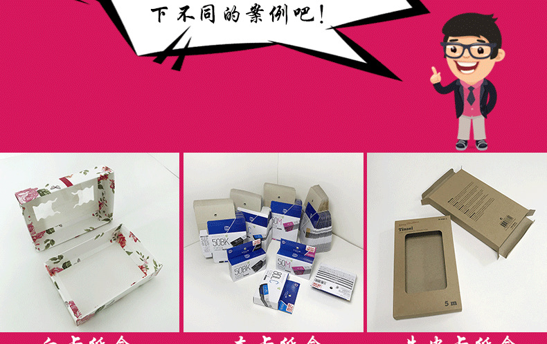 定做白卡纸包装盒卡盒定做内裤盒印刷彩盒卡盒定制来图来样包设计
