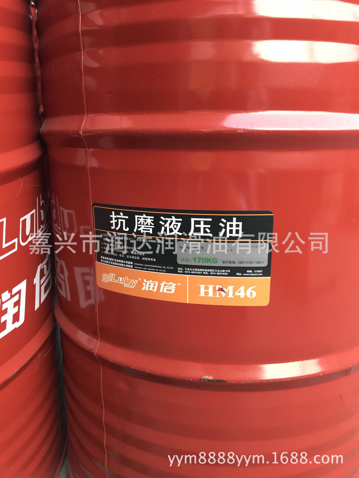 长期出售润倍68抗磨液压油 散装润滑油 注塑机润滑油