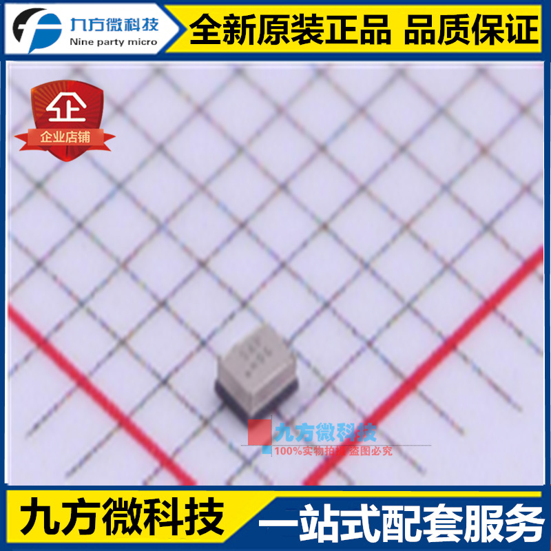 全新 SAW滤波器 TA1870C