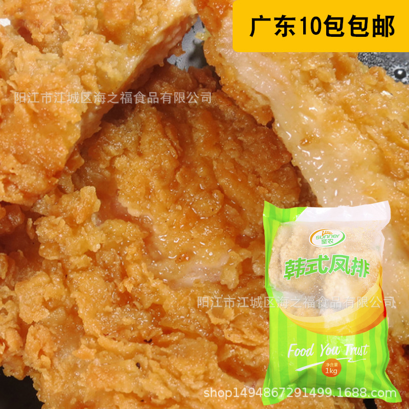 Sunner Korean Chicken Chop Exploding Wrapping powder Freezing Partially Prepared Products Fried snack Is the new Best Sellers 10 slice/package