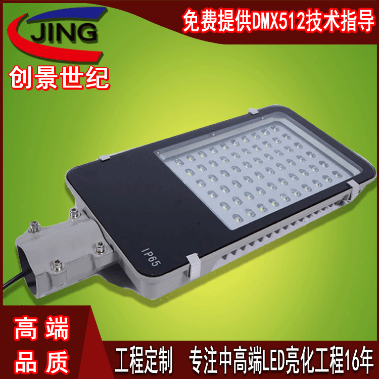 led牙刷路灯小金豆太阳能灯头户外高杆灯30W 40W 50W 60W 80W瓦