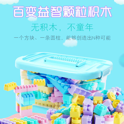 大颗粒马卡龙积木200pcs儿童益智玩具基础积木桌子diy拼装玩具