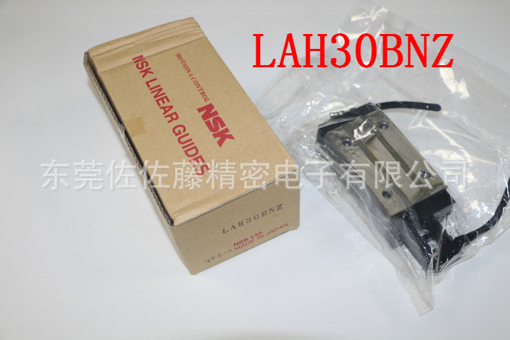NSK LAH30BNZ LH30BN