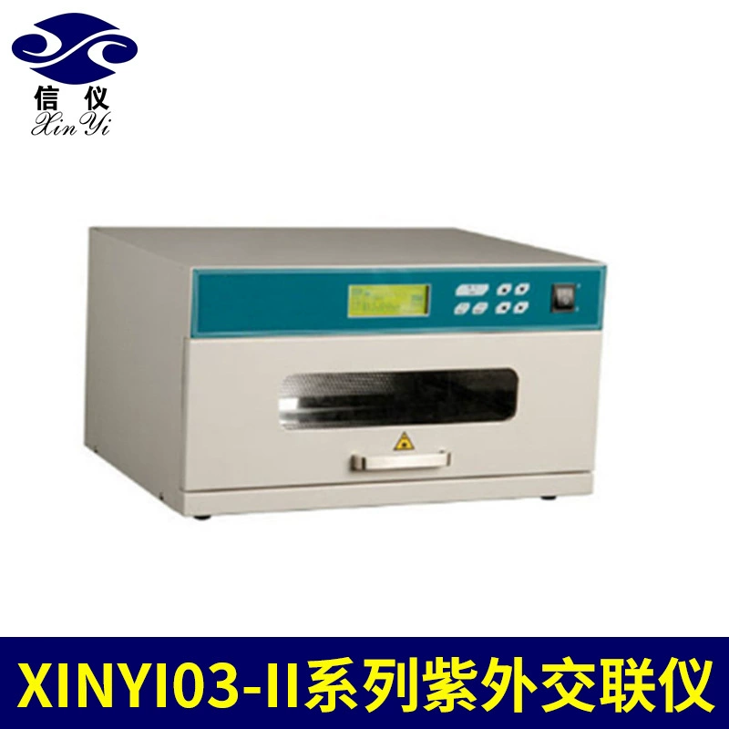 Поставки производителя Xinyi03-II фиолетовый дипломический шарнир многоцелевой системы УФ-излучения 254 мм