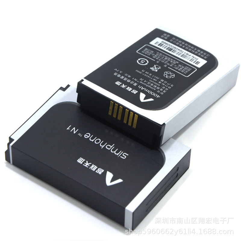 智联天地PDA 把枪 N1通用电池 simPhone 圆通韵达快递巴枪电池电