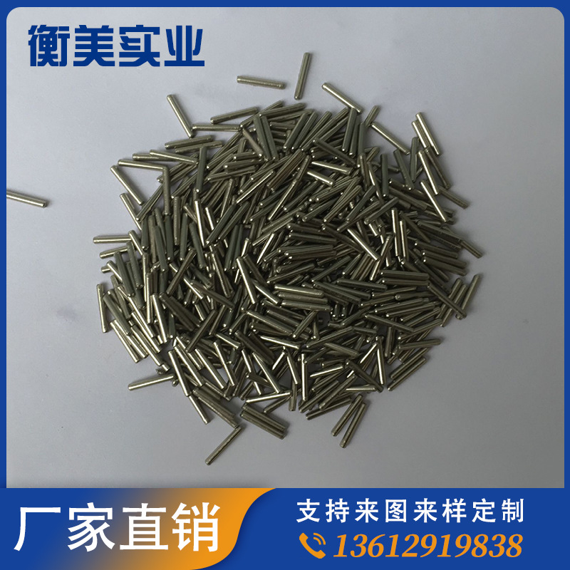 厂家生产实心光轴长销圆销轴数控车车削件 不锈钢金属轴定制加工