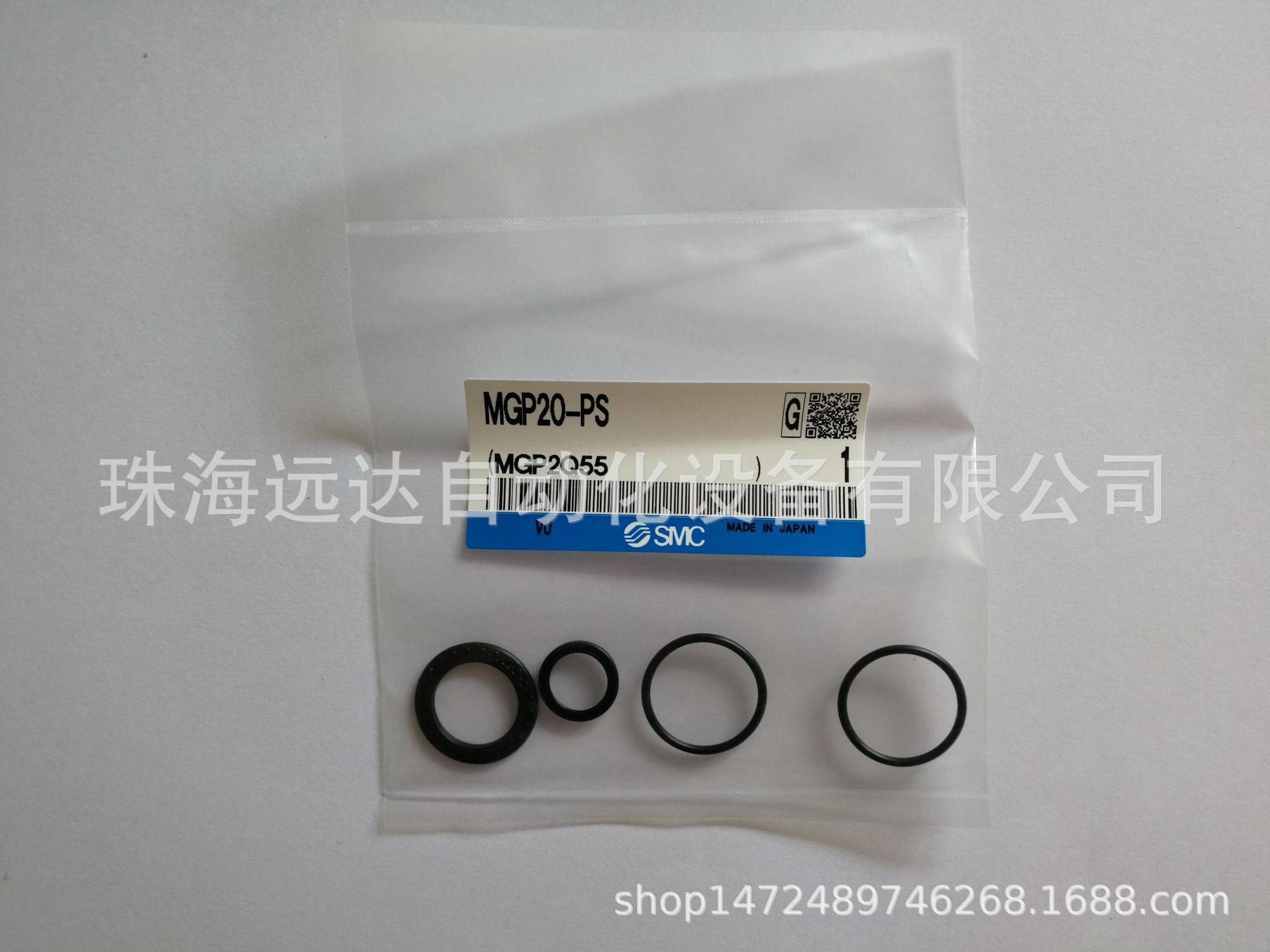 全新原装正品SMC密封件MGP20-PS