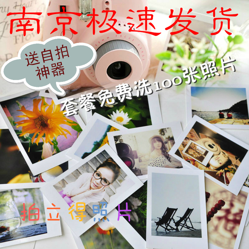 洗照片冲印 拍立得洗相片钱包照片冲洗 打印白边3寸5寸lomo晒包邮|ms