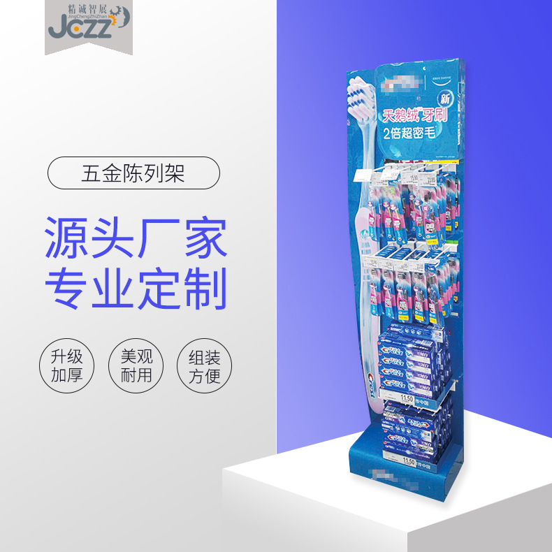 专业生产制作五金系列产品 资料架 商场摆放架 超市置物架