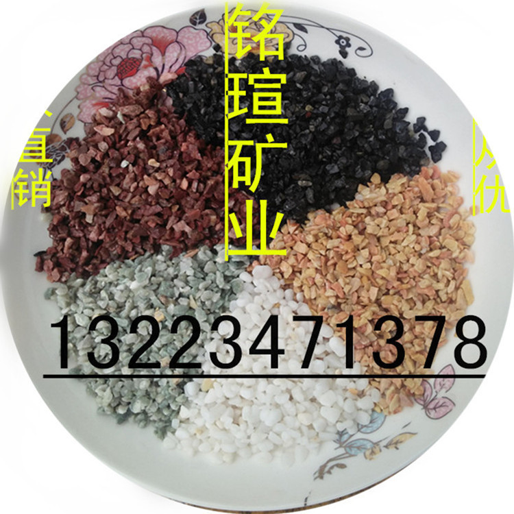 抛光水磨石子    五彩石子   地面石子  彩色鹅卵石  胶粘石子