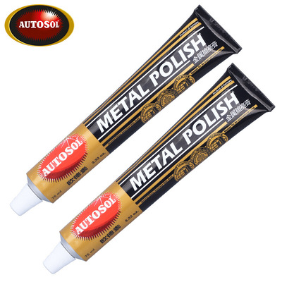 金属擦亮膏 欧德素AUTOSOL 擦铜膏 100g研磨去锈膏 省铜膏75ml|ms