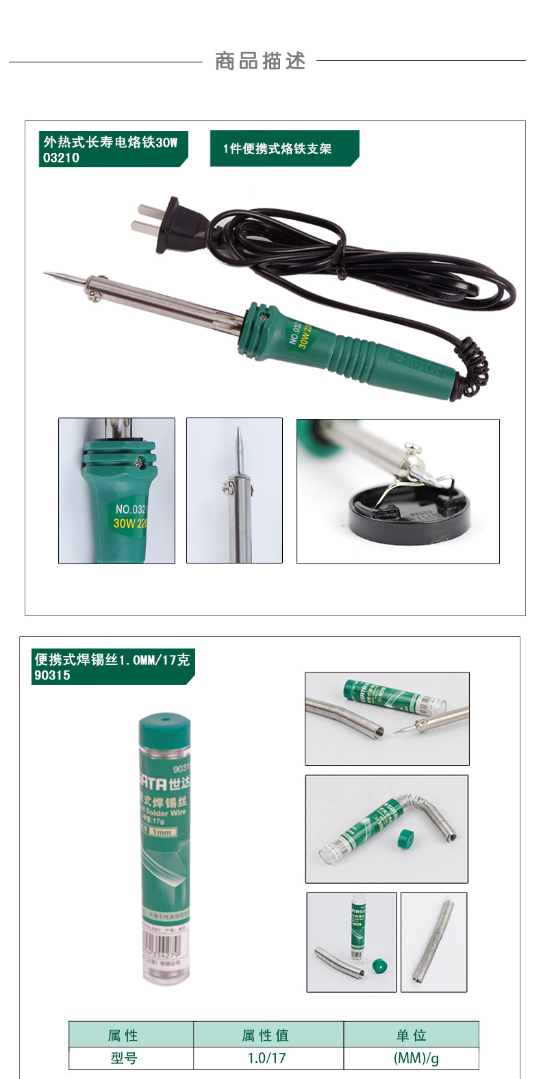 陕西世达多功能组套套筒扳手维修23件组合套装