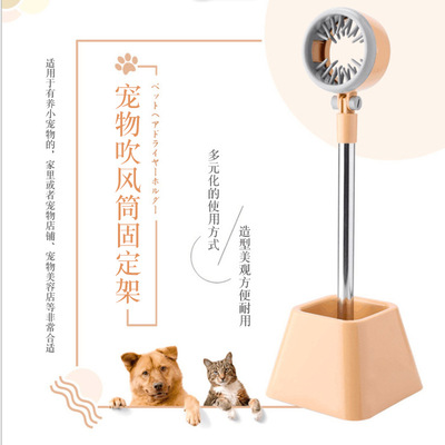 懒人吹风机支架 180度旋转宠物吹风筒固定架生活用品