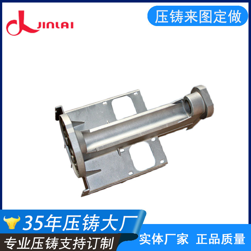 东莞专业开发精密铝合金压铸产品加工铝合金机械配件批量开模打样