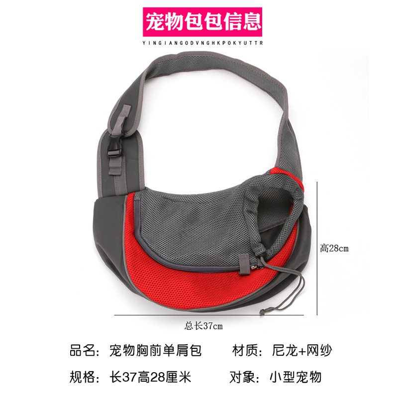 Pet bag Cat and dog travel portable cross shoulder bag breathable mesh