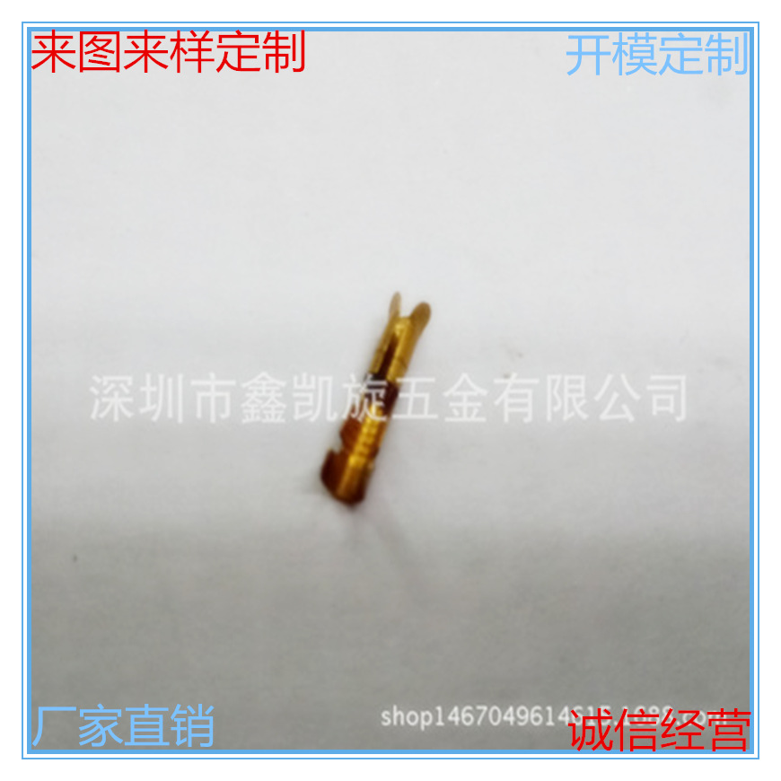 公头铜圆端子冲压件连接器插针电子五金配件厂家直供