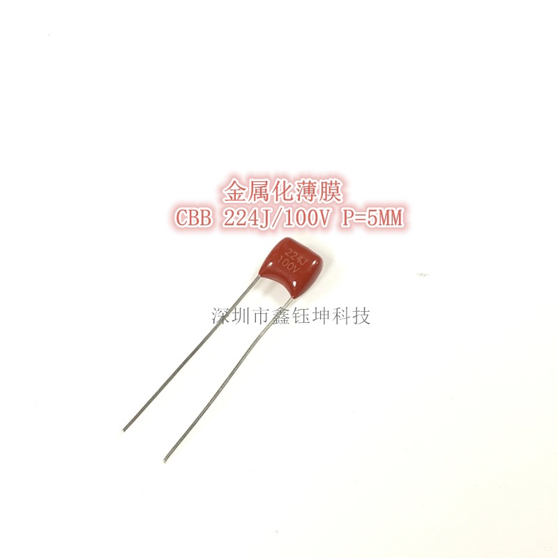 CBB CL21X 金属化薄膜聚丙烯电容 224J100V 0.22UF100V 脚距5MM