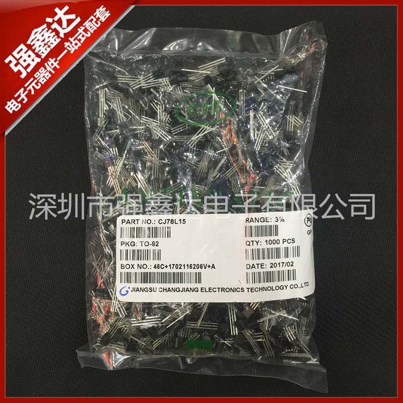 长电原装 3DD13001 TO-92 直插三极管 全新正品