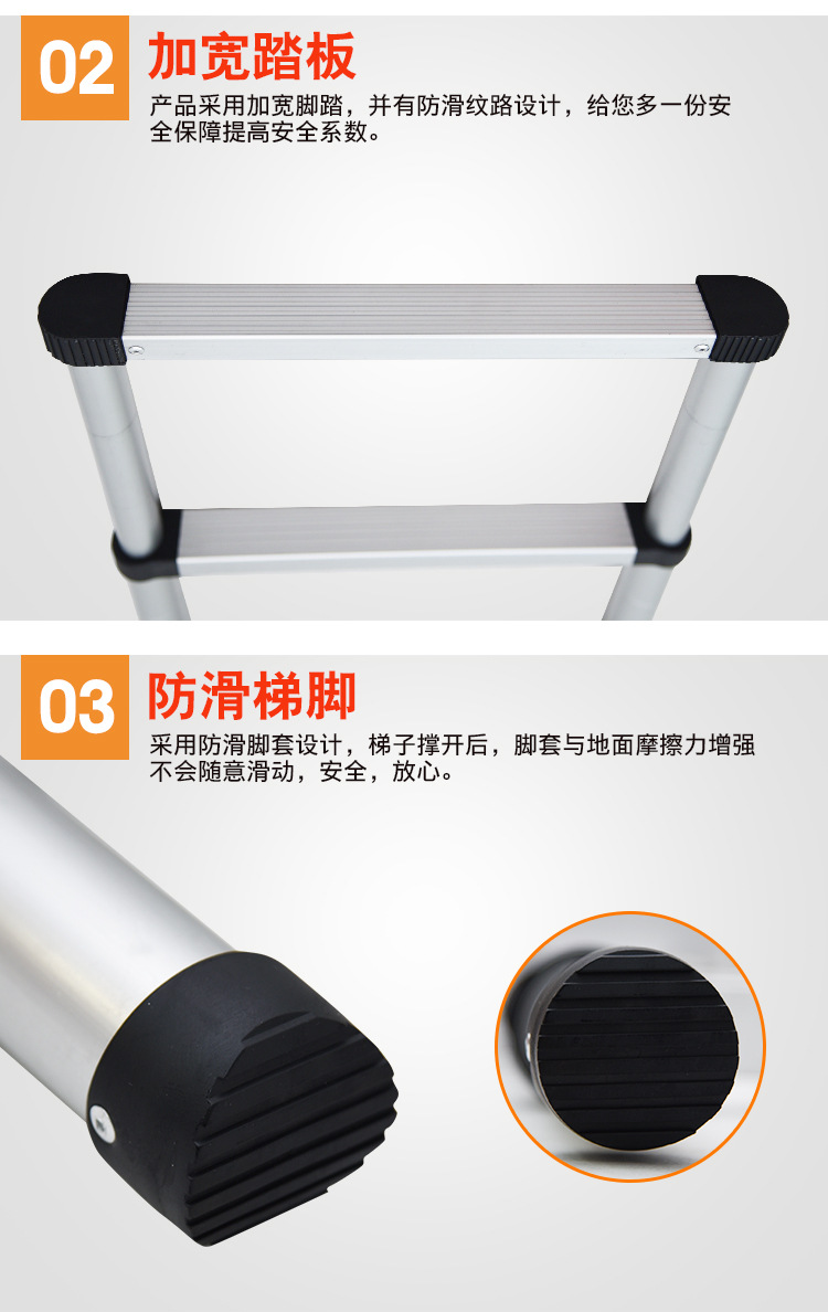 單升竹節(jié)梯_14