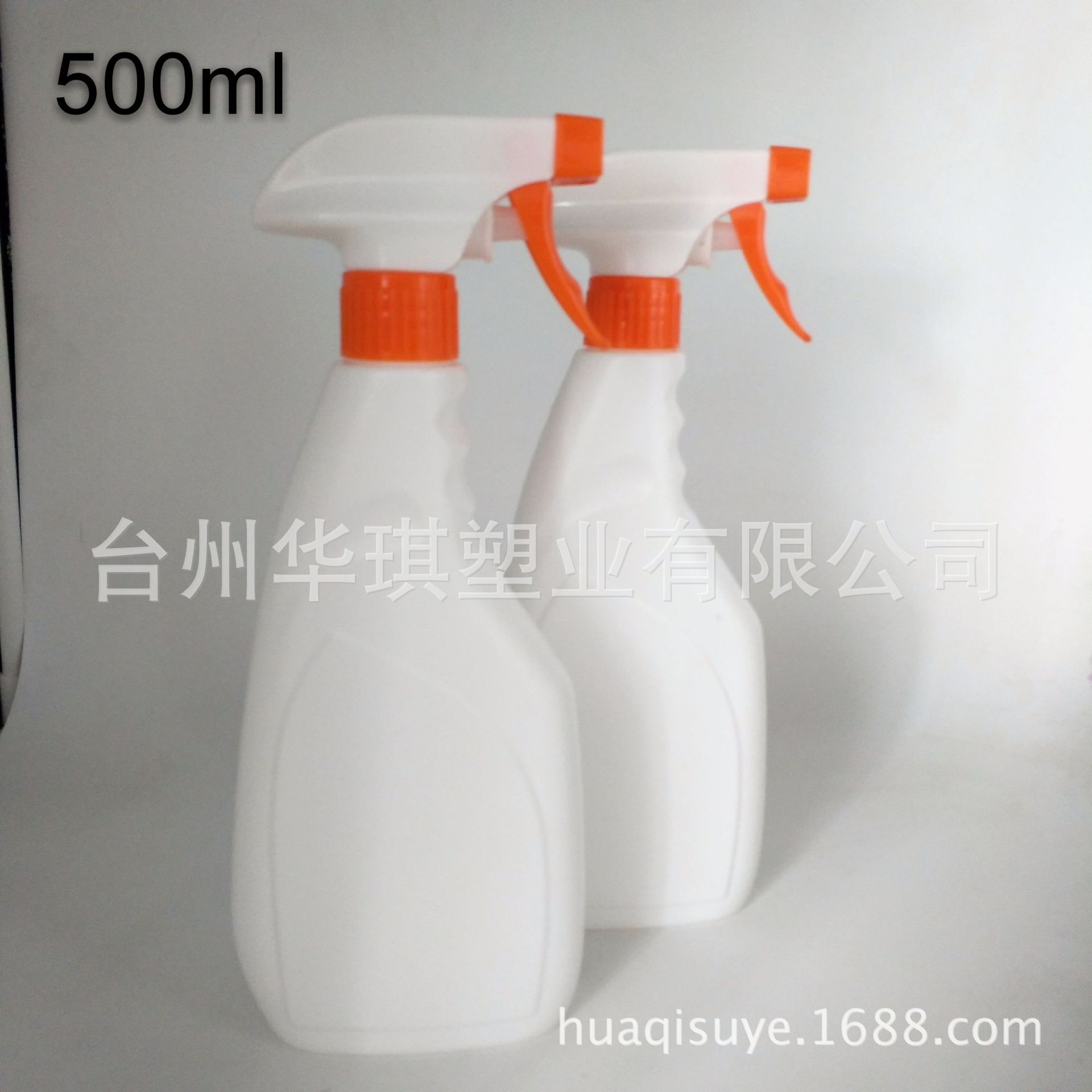 源头厂家供应500ml清洁喷雾瓶 喷枪瓶 油污净喷瓶 白色喷瓶 扁瓶