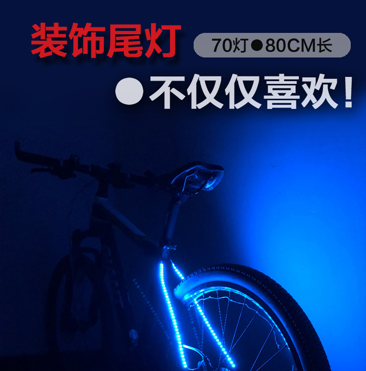 车尾装饰灯---副本_01