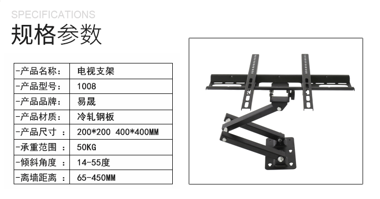 产品信息新版_02