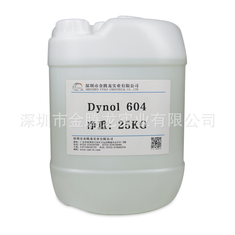 赢创代理 美国气体化学Dynol 604 超强润湿剂 FC-4430替代品