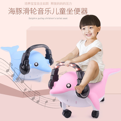 厂家直销婴童星海豚仿真音乐卡通儿童坐便器小马桶婴儿坐便器批发|ms