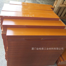 專業廠家生產電木板 絕緣 電木板材 山東電木板 防靜電電木板