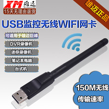 usb�O�؟o���W��150M�W������WIFI��������X�m����USB 2.0���쾀