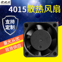 ���Sֱ��4015�ӝ���늙C��X�F����ɢ����L��������ɢ��ֱ���L��