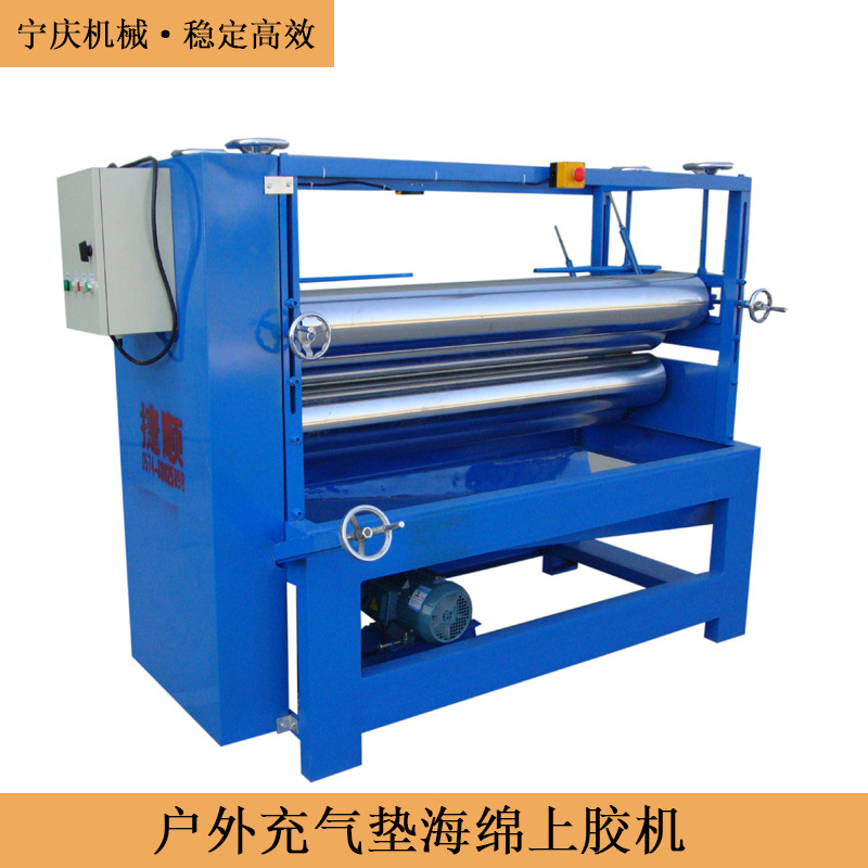 户外充气垫海绵上胶机 自动充气垫配套设备高回弹海绵上胶机