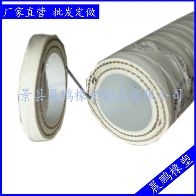 制药行业专用耐溶媒软管 耐压耐腐蚀溶媒输送软管 现货直销