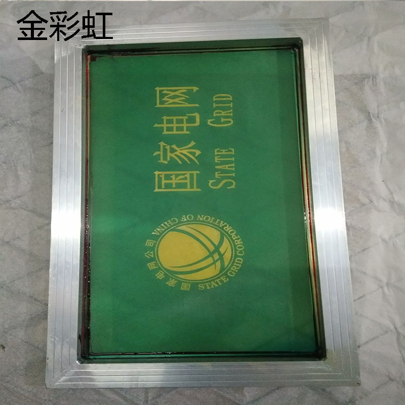 Tension suit Windows 3C Screen Logo Proofing Use