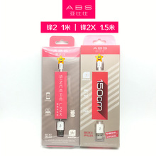 �m���֙C�h2/�h2X �m���iP7/7plus/IP6/IP6plus������1��/1.5��
