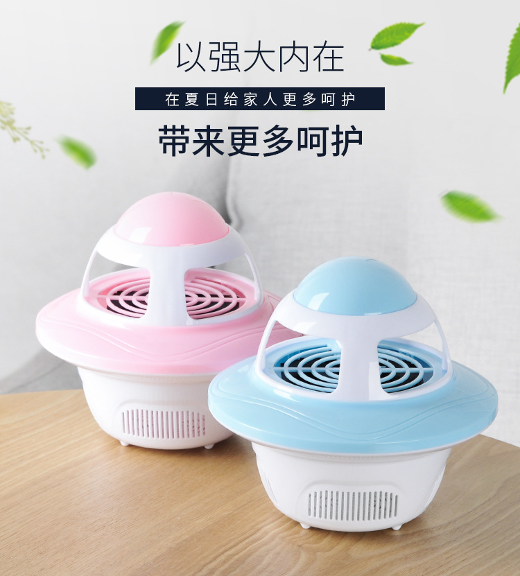 UFO蚊灯_05