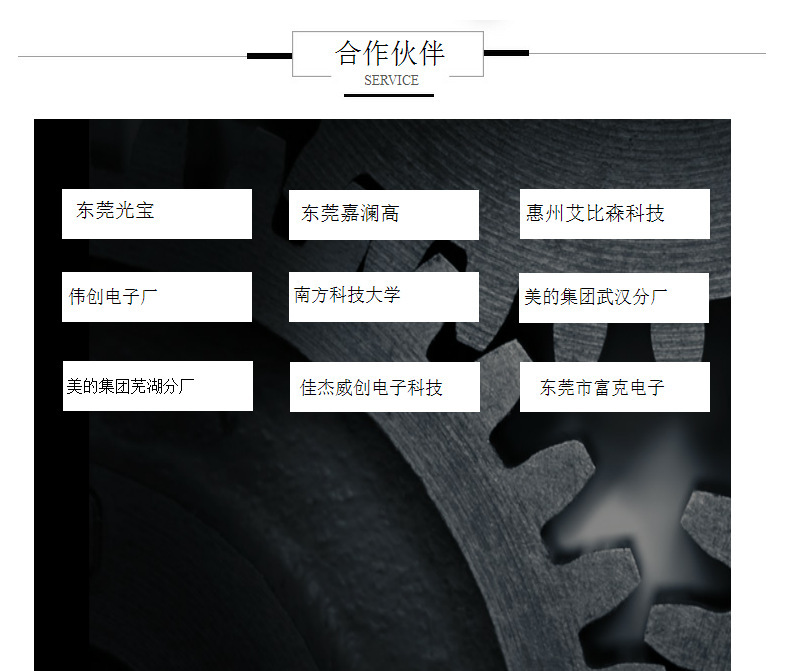 翻转机的特点: 缓存减速设计更为平稳;采用气缸翻快速平衡对位,多重电气配电回路保护,安全可靠、操作维护简便兼容SMEM接口