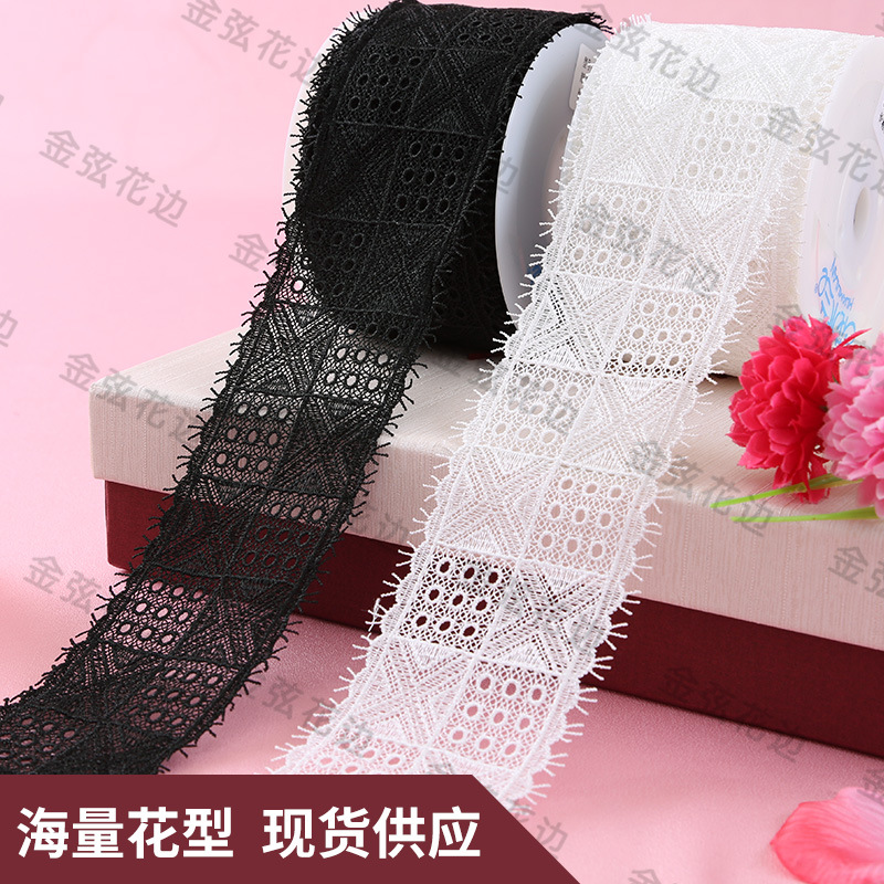 【厂价/现货】水溶镂空刺绣条码花边吊带衫长裙裙摆绣辅料 花边厂