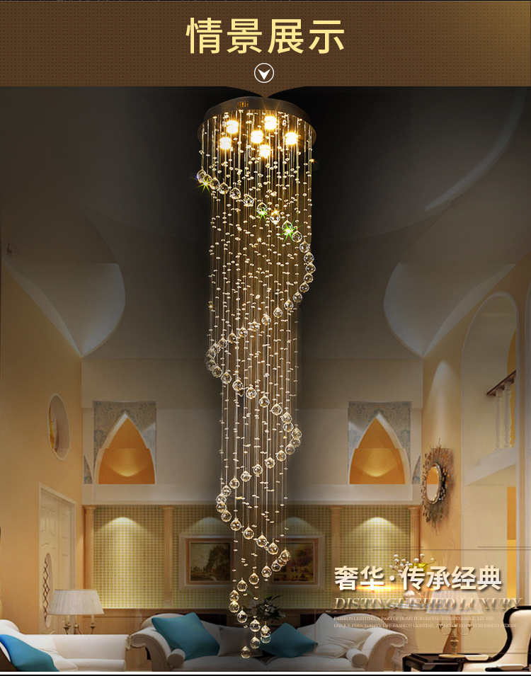 复式楼客厅水晶吊灯 轻奢创意LED旋转客厅吊灯 圆形简约楼梯吊灯-阿里巴巴