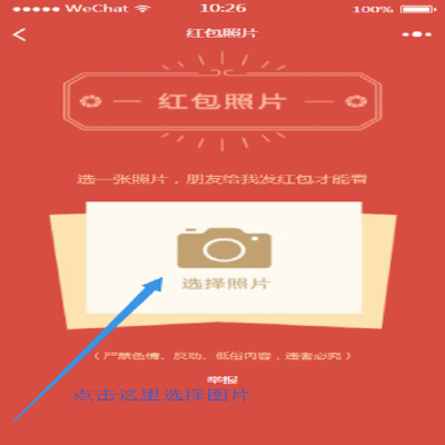 Pay view,Picture and text appreciation,Pay view,Payment management,WeChat Pay View Official account payment