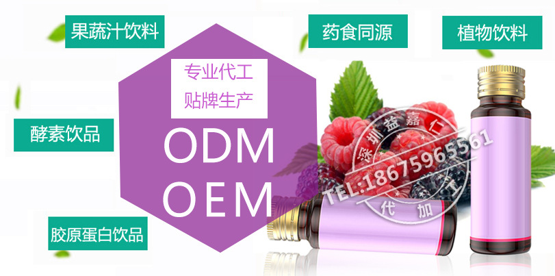 OEM產(chǎn)品