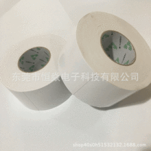 �S��ֱ�� �����p���z�� Ƥ���̺ɳ�lճ�Ӱ�ɫ��ճ�p���z0.28mm��