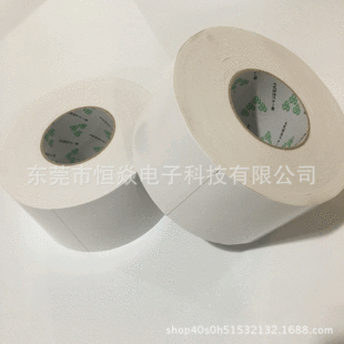 �S��ֱ�� �����p���z�� Ƥ���̺ɳ�lճ�Ӱ�ɫ��ճ�p���z0.28mm��