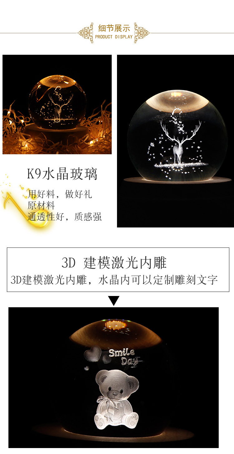 拨动底座大号水晶球详情页_09.jpg