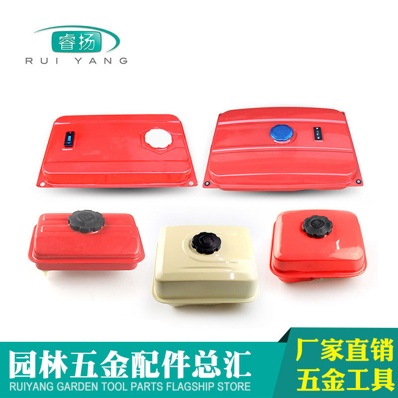 3/5KW汽油发电机水泵配件 抽水机零部件配件 168/188汽油机油箱