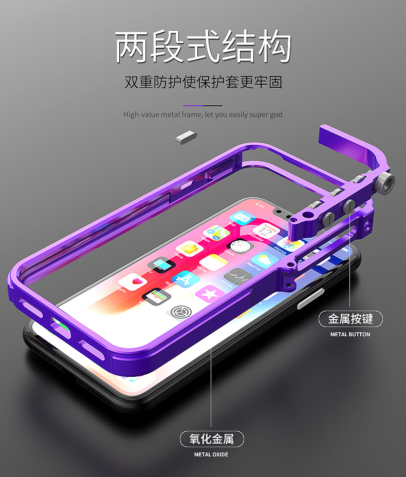 KANENG Mechanical Arm Trigger Aluminum Bumper Metal Frame Case Cover for Apple iPhone X