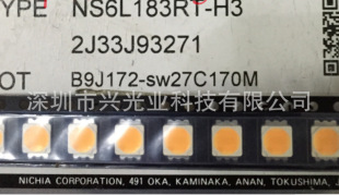 NICHIA日亚 大功率5050贴片灯珠 LED 高亮3W白光 NS6L183RT-H3-阿里巴巴