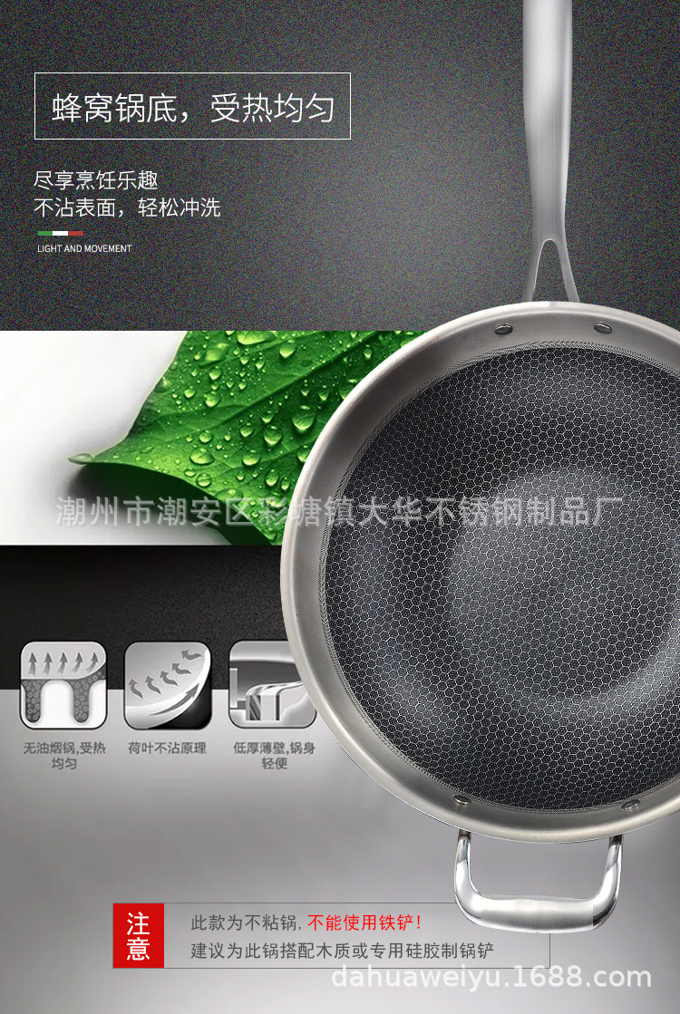 2套-325S炒锅详图-6.jpg